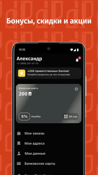 Скриншот 6/7