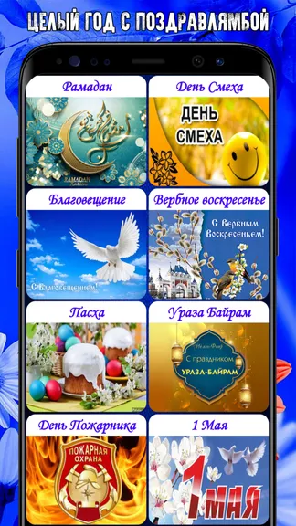 Скриншот 3/10