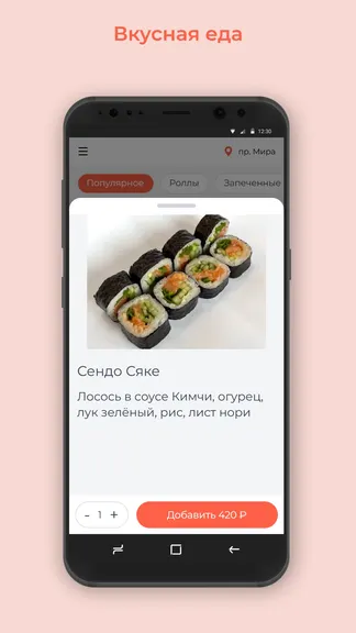 Скриншот 2/3