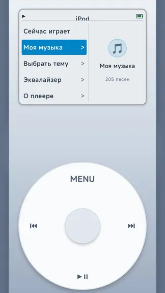 Скриншот 3/3