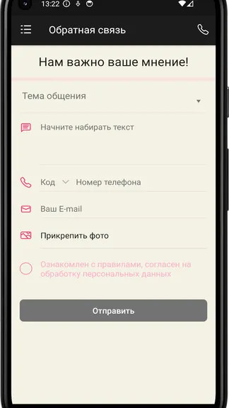 Скриншот 1/3