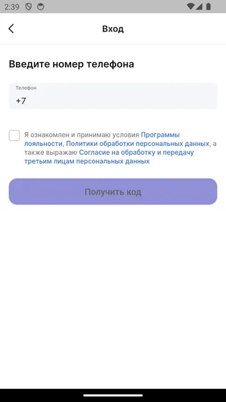 Скриншот 1/7