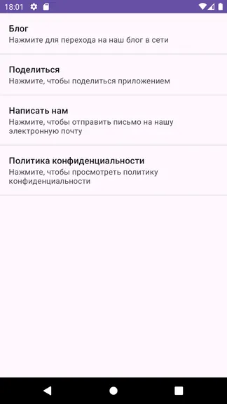 Скриншот 5/5