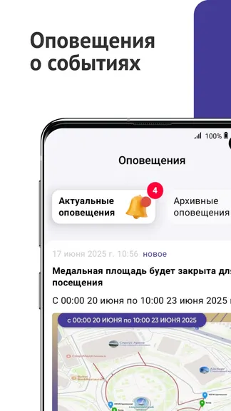 Скриншот 4/7