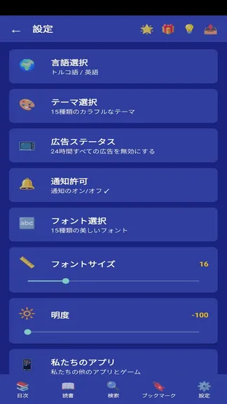 Скриншот 5/8