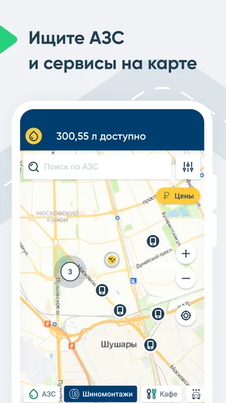 Скриншот 1/4