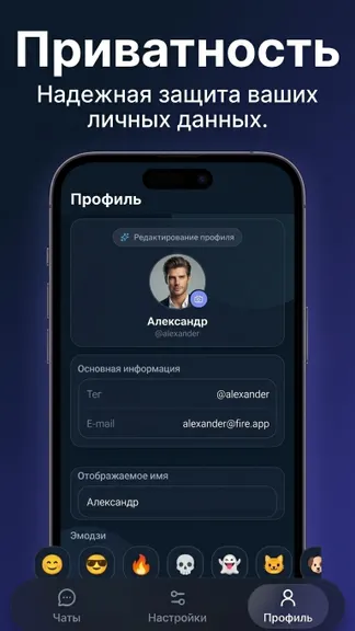 Скриншот 5/5