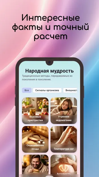 Скриншот 5/7