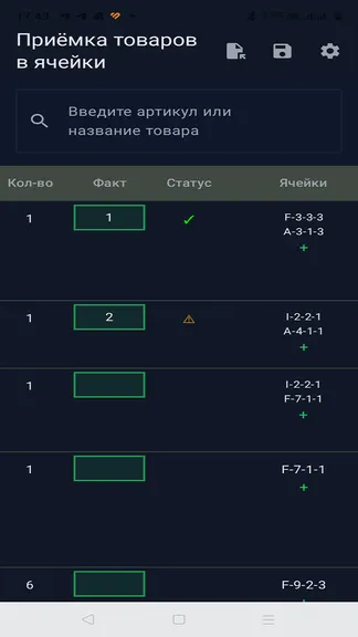 Скриншот 3/7