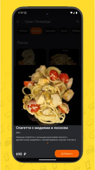 Скриншот 2/5