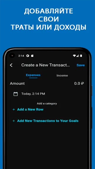 Скриншот 1/3