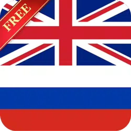 Англо-русский словарь Offline — иконка