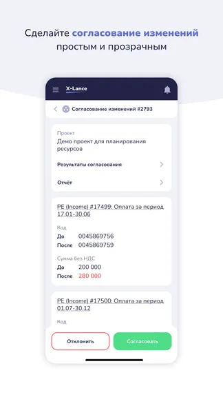 Скриншот 3/6