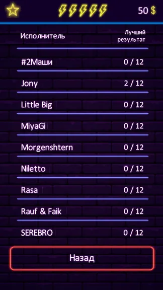 Скриншот 2/6