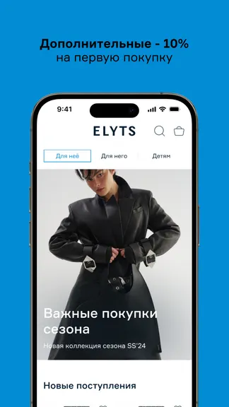 Скриншот 2/5