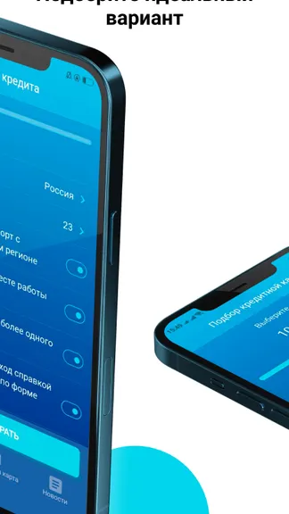 Скриншот 3/5