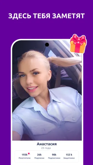 Скриншот 3/4