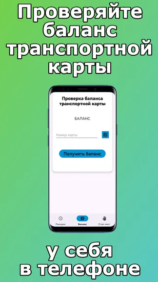 Скриншот 1/3