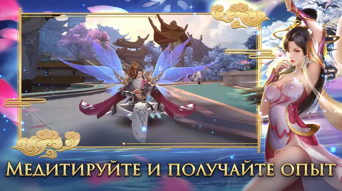 Скриншот 3/8