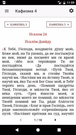 Скриншот 1/5