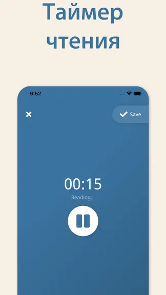 Скриншот 3/5