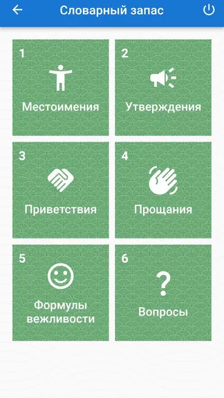 Скриншот 3/5