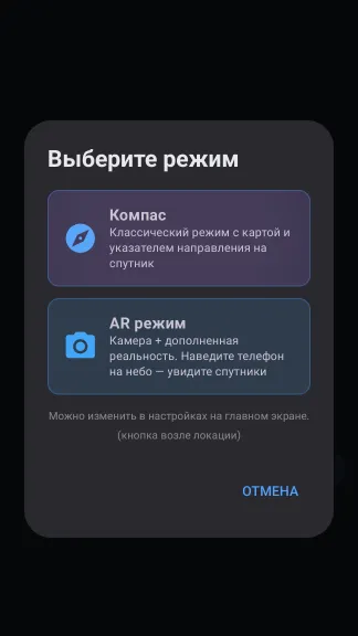 Скриншот 2/4