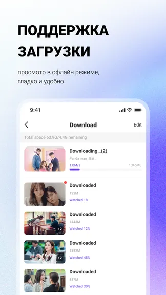 Скриншот 5/6