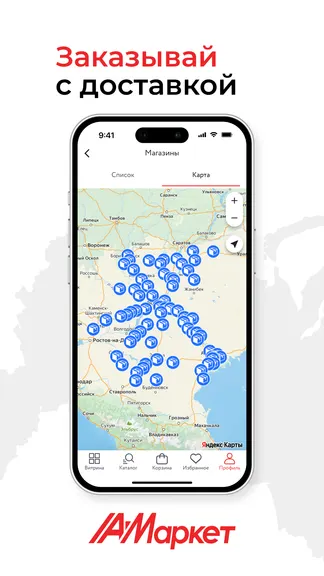 Скриншот 3/3