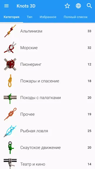 Скриншот 4/8