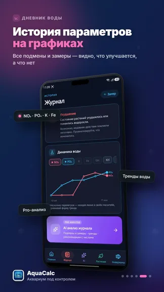 Скриншот 5/6