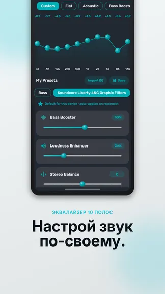 Скриншот 4/8