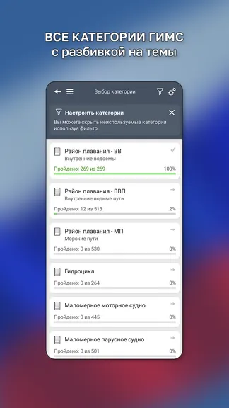 Скриншот 5/8