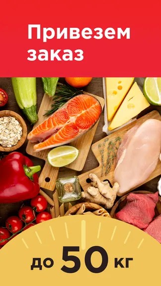 Скриншот 4/5