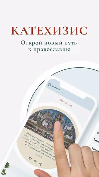 Скриншот 1/6