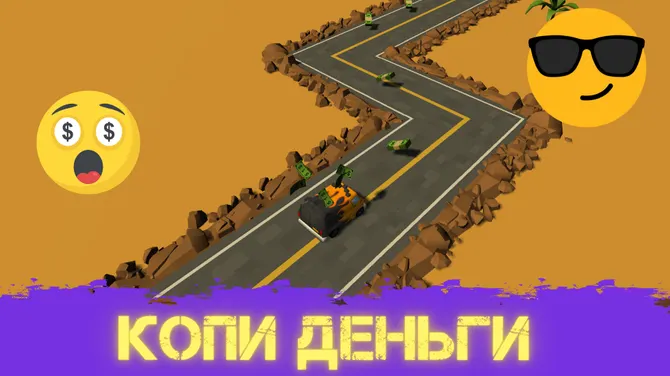 Скриншот 1/7