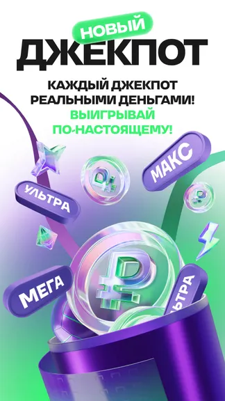 Скриншот 6/10