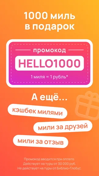 Скриншот 3/7