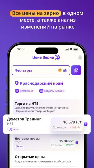 Скриншот 5/7