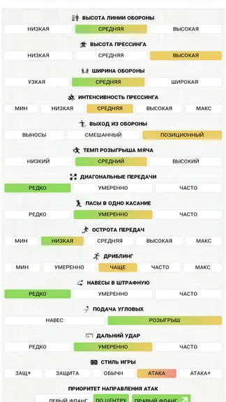 Скриншот 4/9