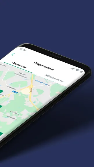 Скриншот 2/4