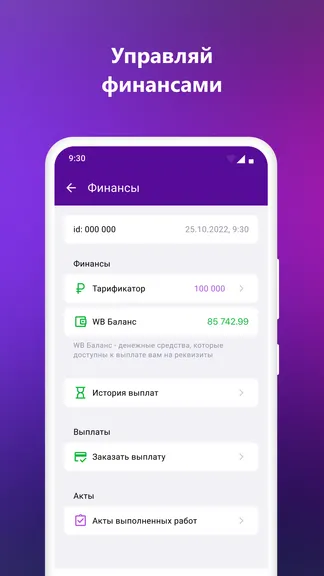 Скриншот 3/3