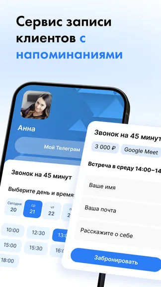 Скриншот 1/5