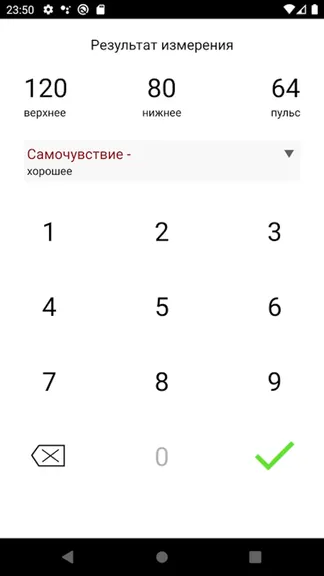 Скриншот 4/7