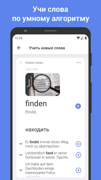 Скриншот 1/6