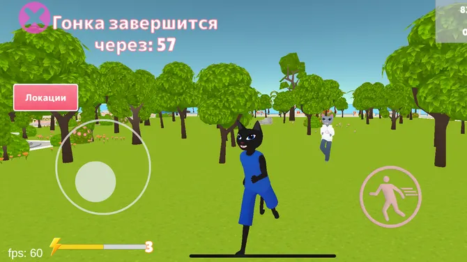 Скриншот 5/7
