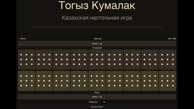 Скриншот 1/3