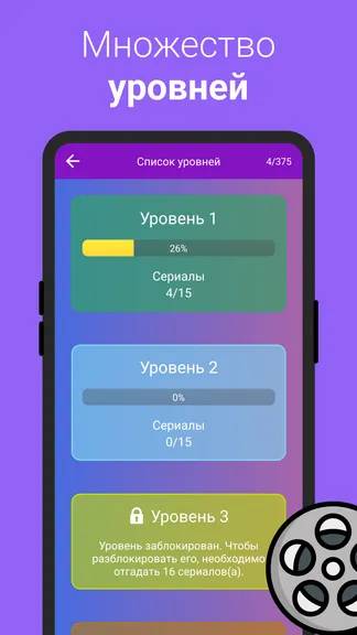 Скриншот 6/7