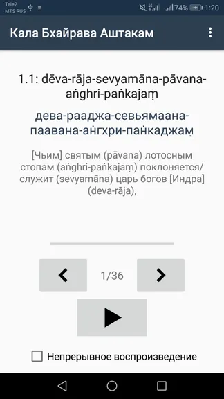 Скриншот 1/4