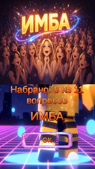 Скриншот 4/7